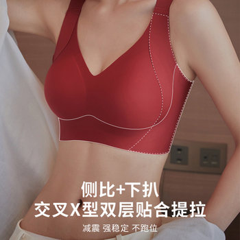 Lucky red! underwear set for women with big breasts and small breasts