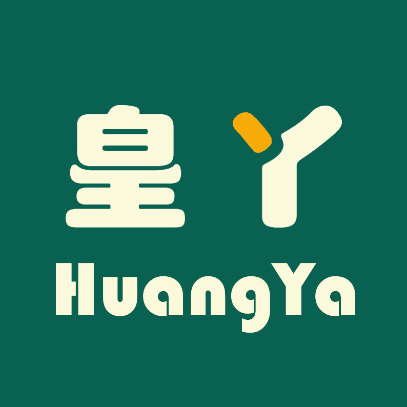 皇丫工厂店
