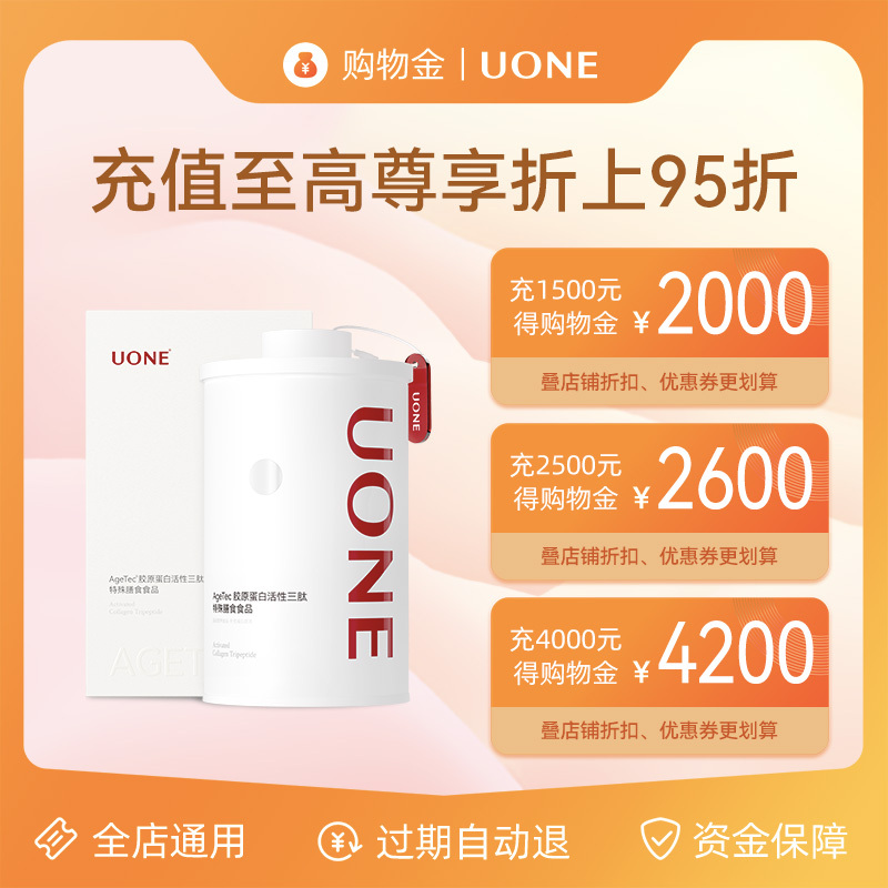 Uone