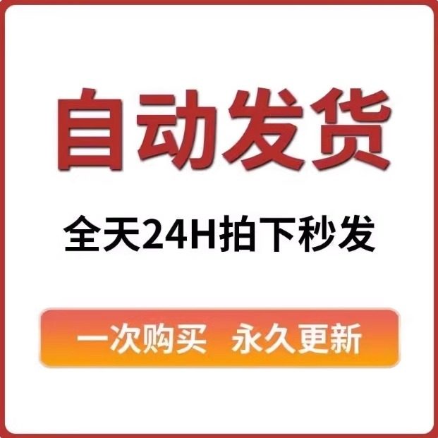 哔哩哔哩网页版秒变桌面壁纸?解锁新姿势,教你一键搞定 -哔哩哔哩-淘宝百科网