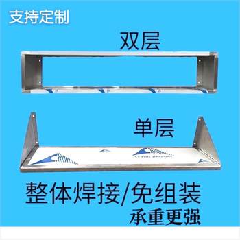 Stainless steel wall hanging rack storage rack kitchen hangings bathroom clothes rack