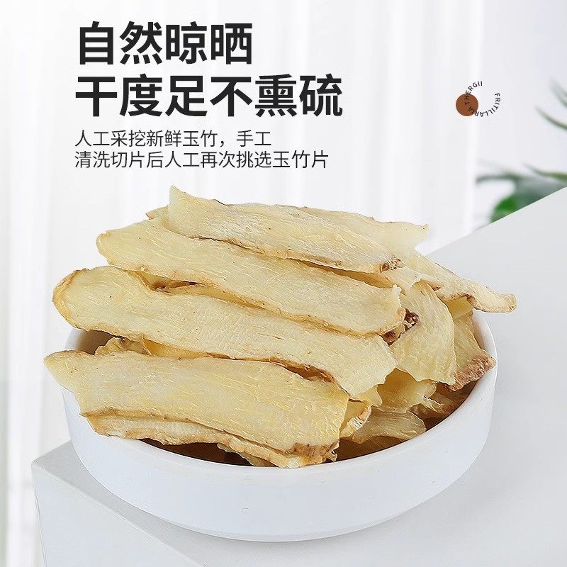 玉竹的功效与价值-健康-淘宝百科网