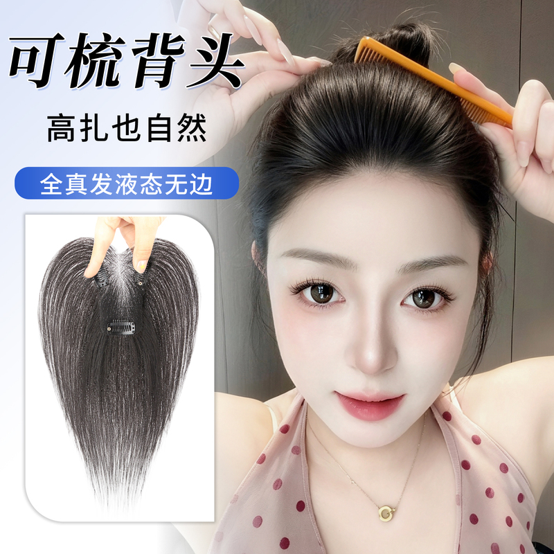 Baby Hair Bangs Wig for Women, Natural Forehead Full Real Hair, Seamless Invisible High Crown Hairline Wig