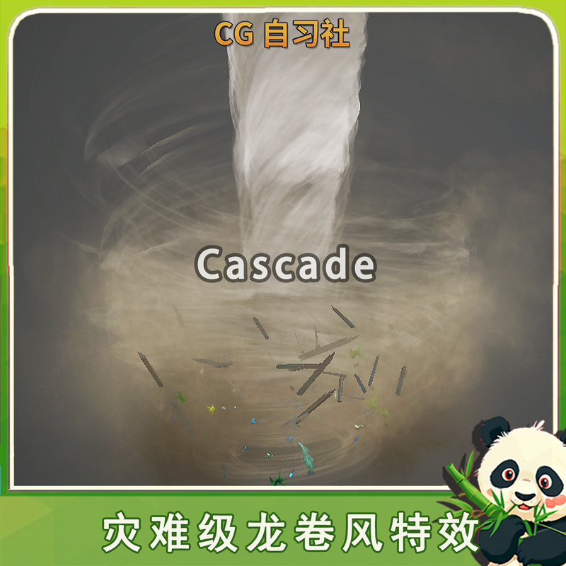 Unreal Engine 5 Ue4.27-5.7+ Film and Tv Disaster Effects: Tornado, Strong Wind, Flying Sand, and Rock Movement Game Cascade Special Effects