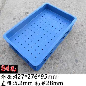 .plastic bearing box chuck box turnover box round hole box with hole hardware parts box auto material accessories storage