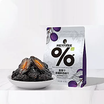 小小的我新疆无糖无添加糖盐纯西梅干