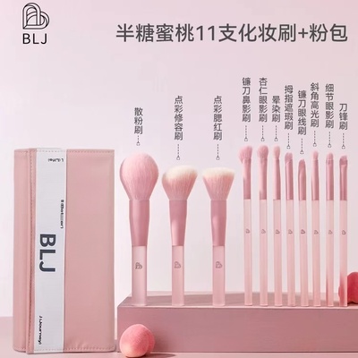 化妆刷套装软毛美妆工具