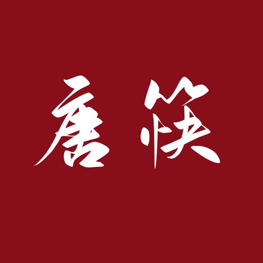 唐筷餐具旗舰店