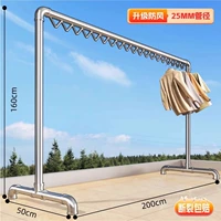 Ветрозащитный, 2.0м, 1.6м