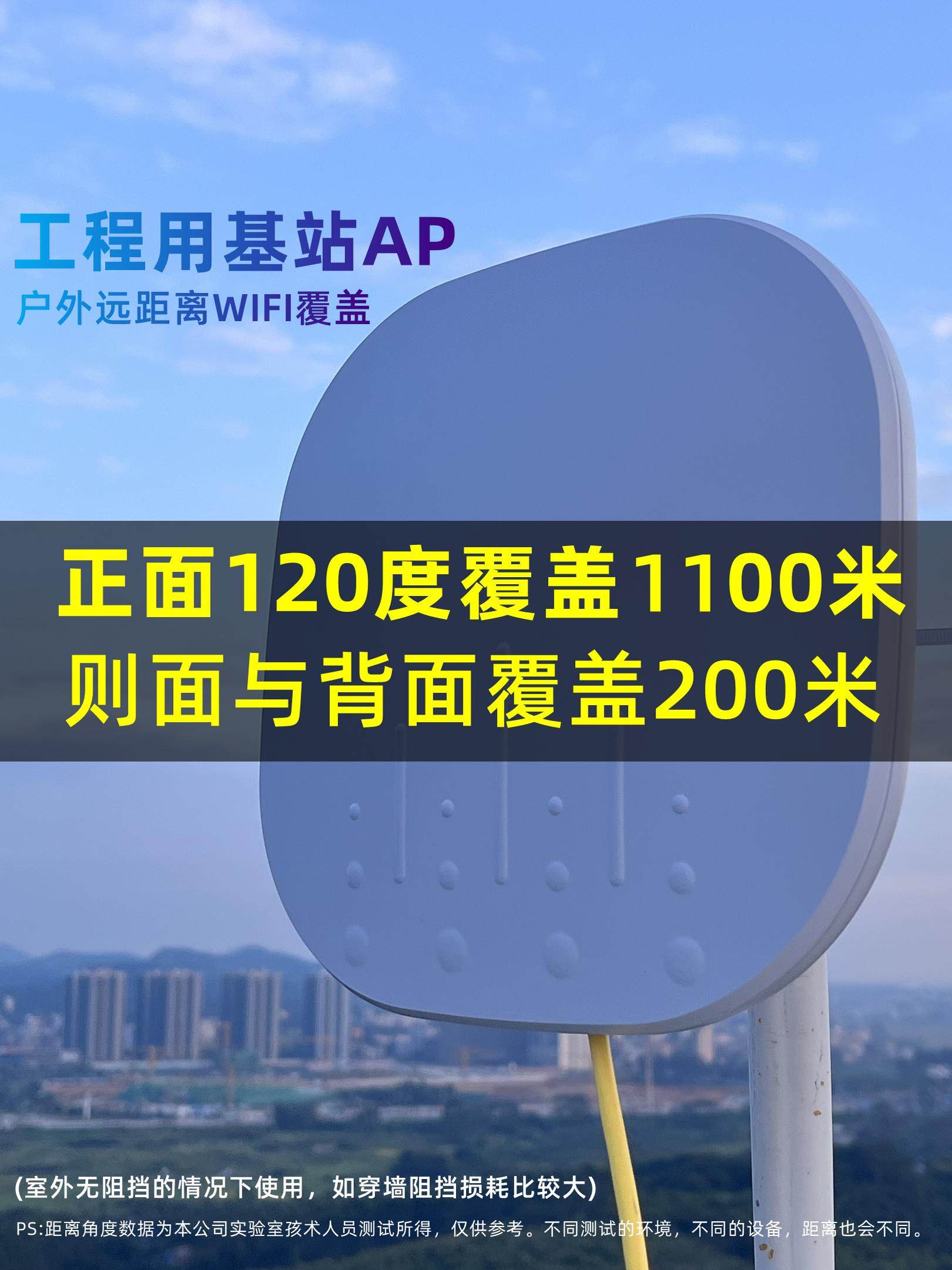 Outdoor Long-Distance Router Omnidirectional Wifi Signal Coverage Enhancement Amplifier High-Power 5g Outdoor Wireless Expansion Enhancement Base Station Ap Dual-Band Gigabit