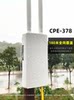 Outdoor Long-Distance Router Omnidirectional Wifi Signal Coverage Enhancement Amplifier High-Power 5g Outdoor Wireless Expansion Enhancement Base Station Ap Dual-Band Gigabit