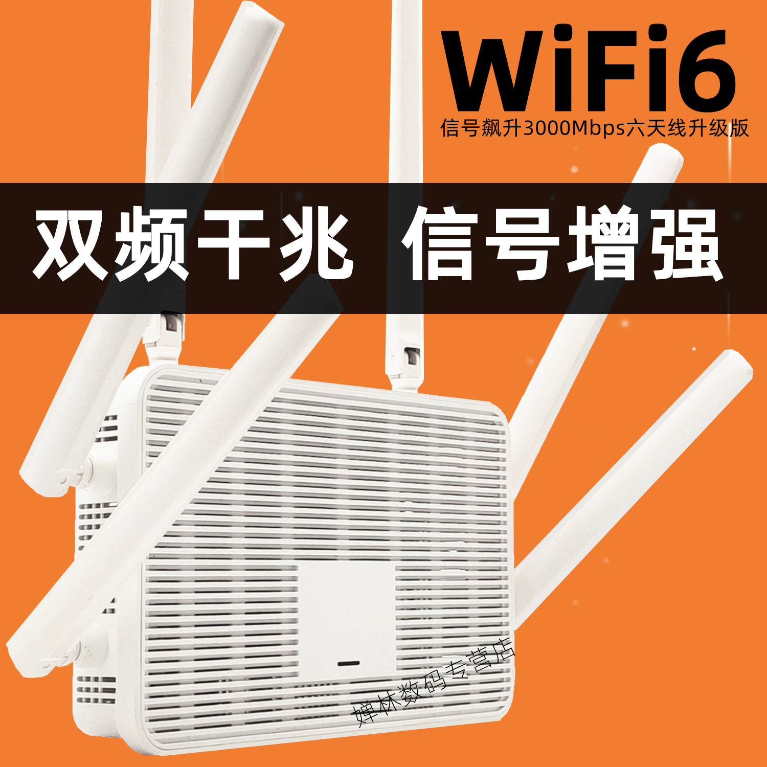 [3000M Upgraded Version 6 Antennas]Wifi 6 Signal Amplifier Dual-Band 5g Gigabit Wifi Signal Booster Repeater Extender Router for Long-Distance Bridge Coverage through Walls