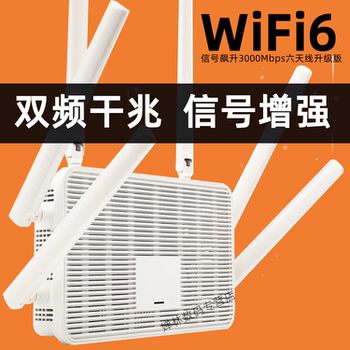 [3000M Upgraded Version 6 Antennas]Wifi 6 Signal Amplifier Dual-Band 5g Gigabit Wifi Signal Booster Repeater Extender Router for Long-Distance Bridge Coverage through Walls