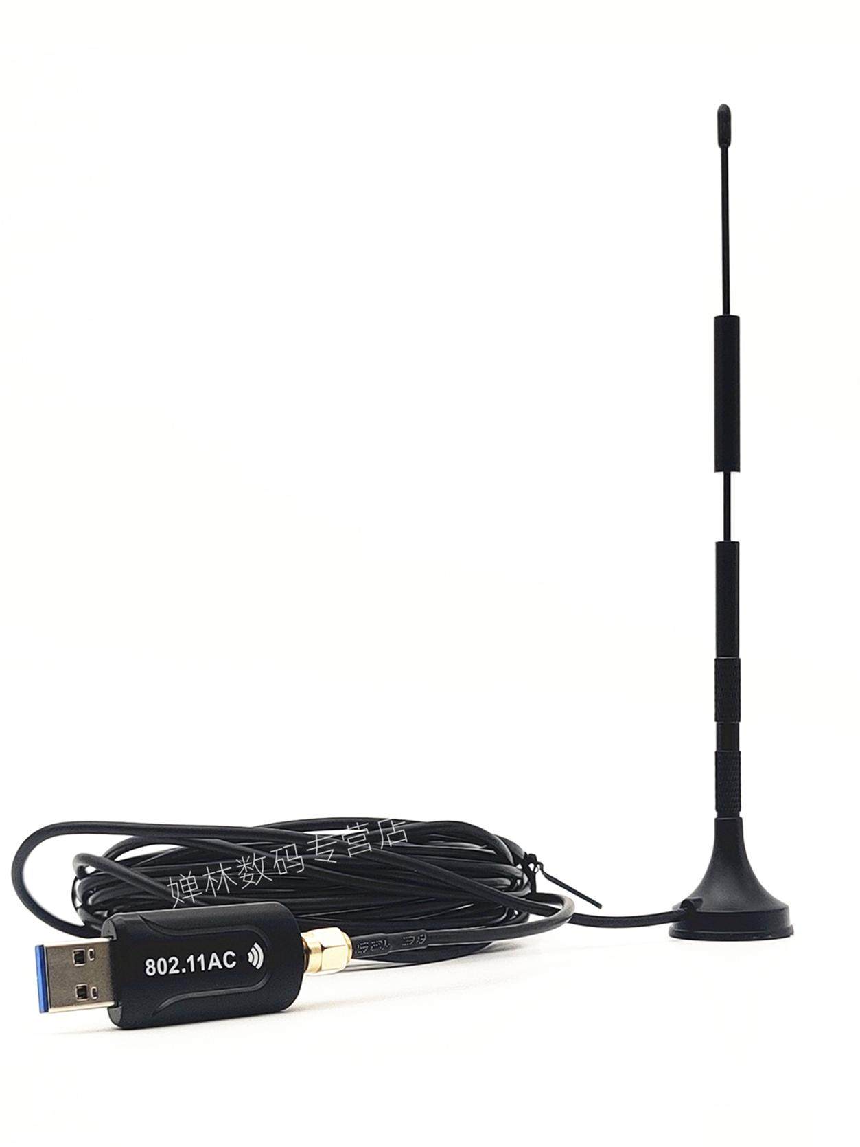 [Ready Stock, Quick Delivery] Desktop Cabinet Wifi Receiver Magnetic Outdoor Long Antenna USB Dual-Band Driver-Free Gigabit Wireless Network Card High-Power Network Signal Booster 2.4G5G Receiver