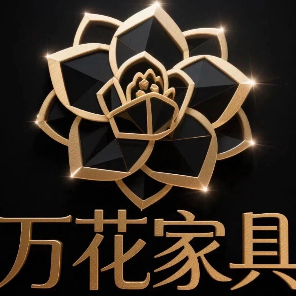 万花家具工厂店