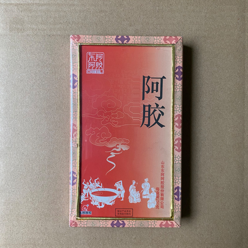 东阿阿胶块怎么选?黑驴皮九朝贡胶真相揭秘!🔥-阿胶制品-淘宝百科网