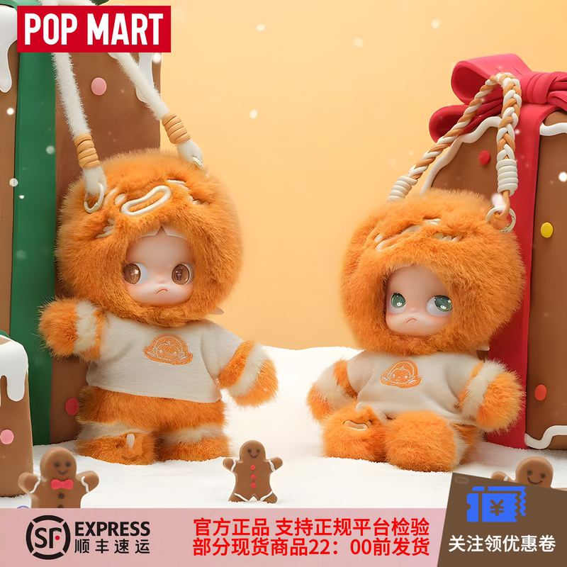 Popmart Zsiga Gingerbread Man 1/8 Action Figure Doll Gazi Sister Christmas Gift Ornament Popmart Zsiga Gingerbread Man 1/8 Action Figure Doll Gazi Sister Christmas Gift Ornament