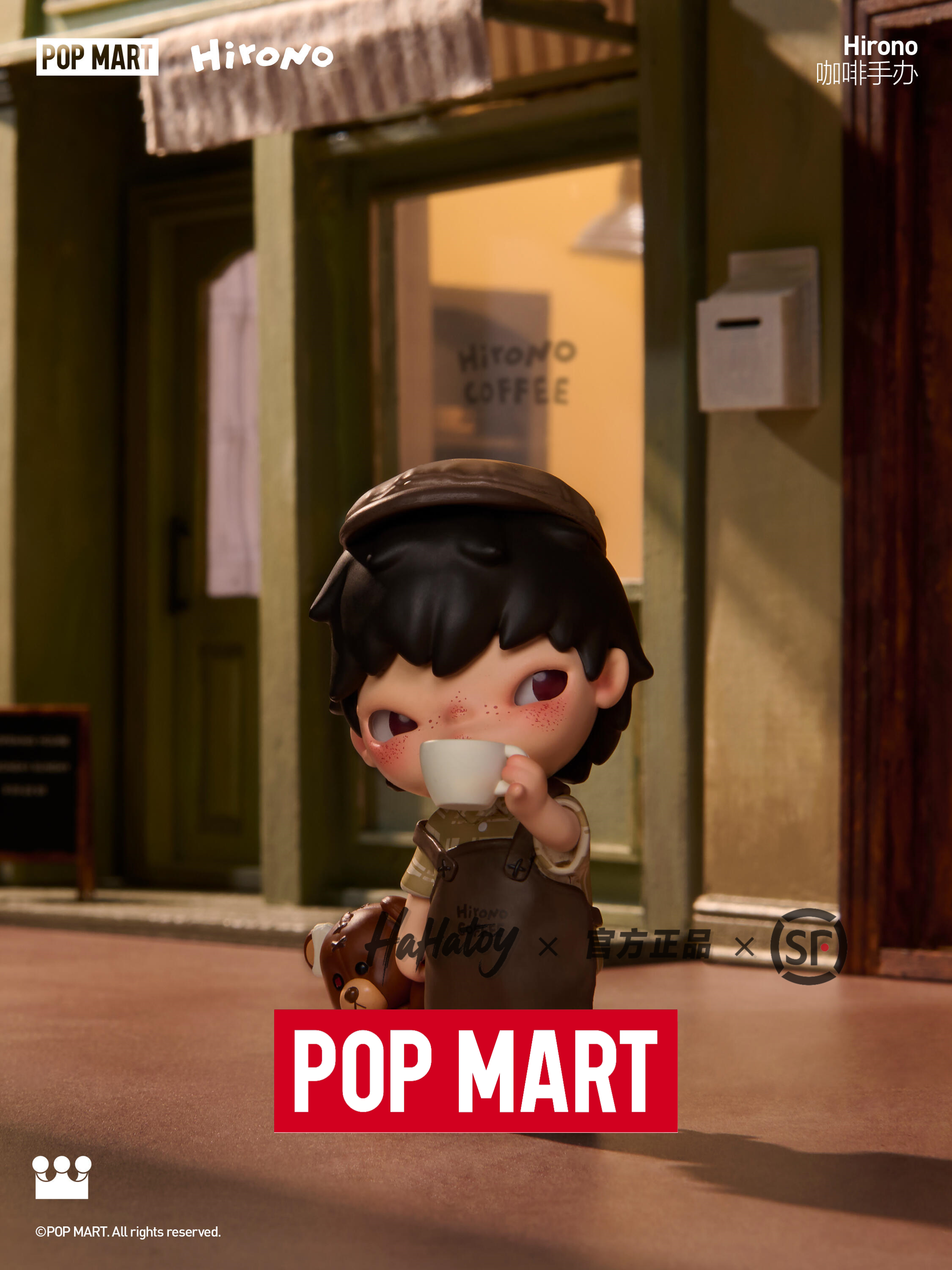Latest review in 25 years! is the popmart hirono coffee figurine