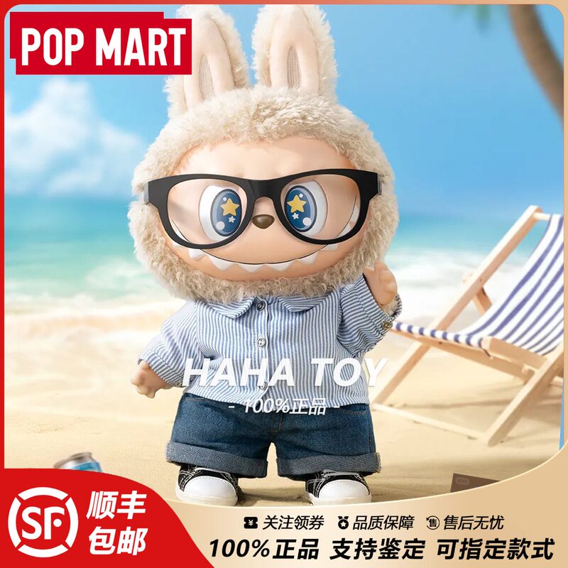 Popmart Labubu the Monsters Flip with Me Summer Plush Doll Popmart Labubu the Monsters Flip with Me Summer Plush Doll