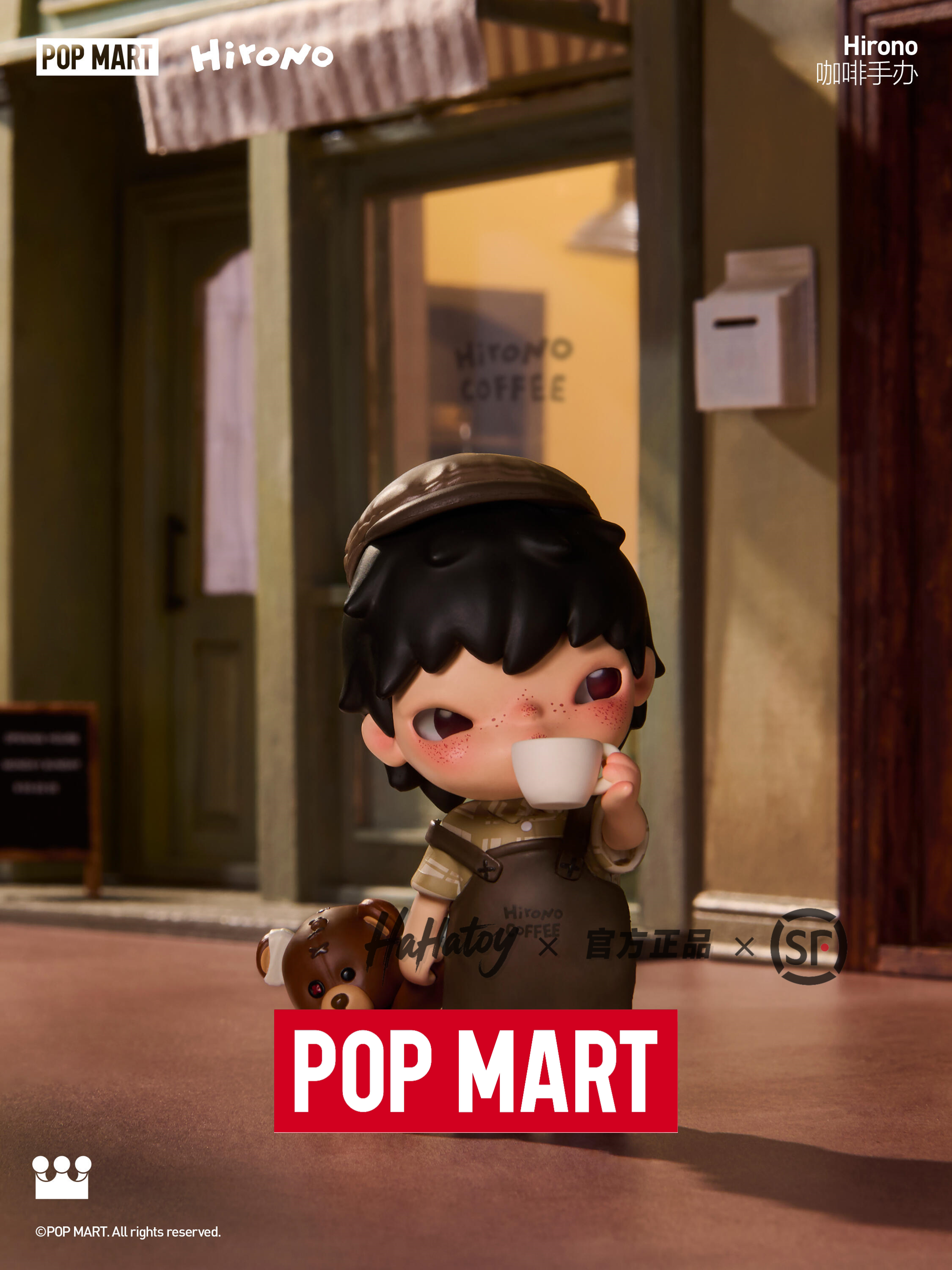 Latest review in 25 years! is the popmart hirono coffee figurine