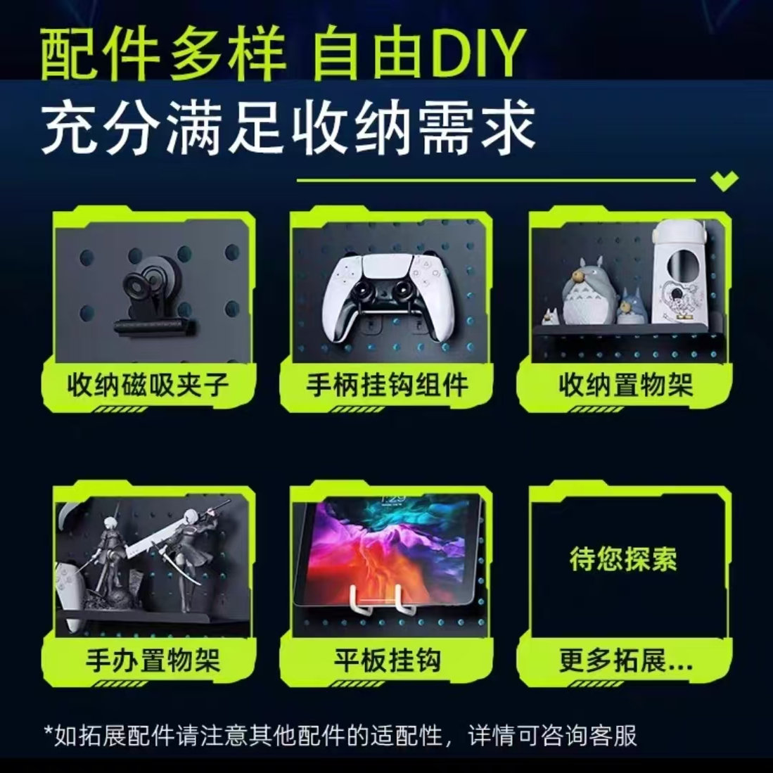 Gadsonln洞洞板穿衣镜一体玄关：家居美学与实用性的完美碰撞，你家也能拥有！