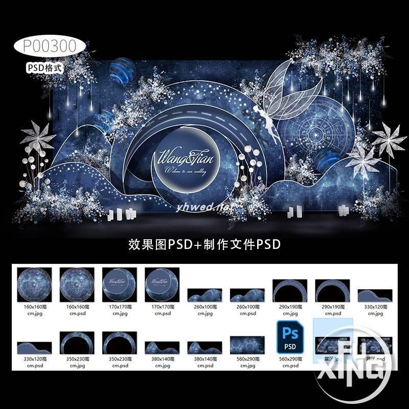 丽江雪山婚礼一价全包：梦想中的浪漫婚礼，如何实现你的梦幻婚礼清单？