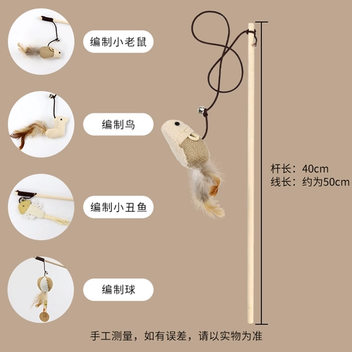 Игрушка, деревянный колокольчик, кот, домашний питомец, котенок