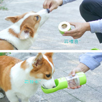 Dog out kettle portable dual-purpose water food Cup walking dog drinking device cat drinking water pet water cup with cup supplies