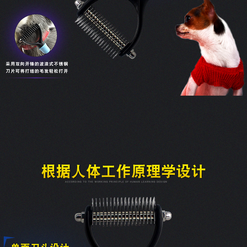 Pet nguồn cung cấp dog cat dog thép không gỉ vẻ đẹp massage lược làm sạch tóc 18 con dao mở knot lược mở dao 	lược chải lông cho mèo	