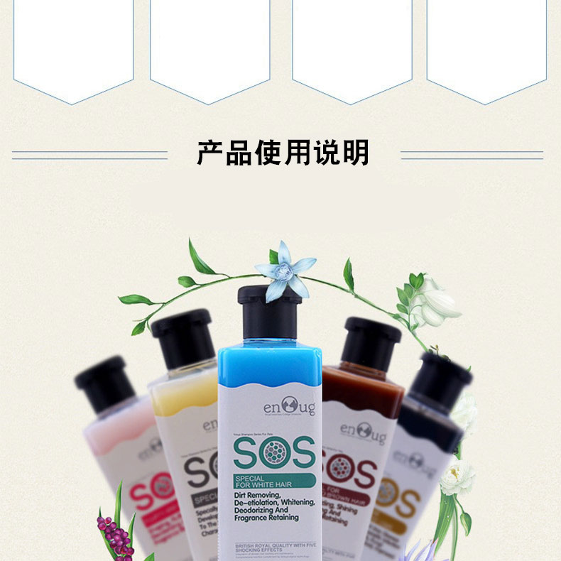 Con chó gel tắm SOS taidijinmao hơn gấu trúc sử dụng vẻ đẹp sạch tắm dầu gội lỏng pet nguồn cung cấp lược chải lông