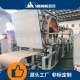 Supply of muscle bandage composite machine glue spray mesh belt bonding machine white latex glue spray paint machine