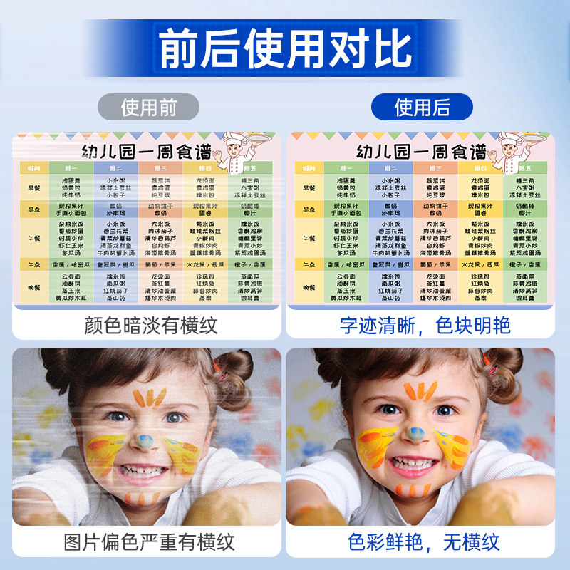 V901-Q、V902-Q伟迪捷清洗剂：高效清洁，专业服务，解锁打印头清洁新境界！