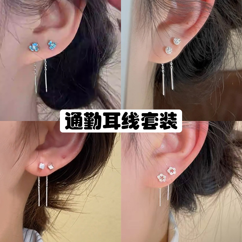 2025 серьги с ушной линией blue iris ear line light, роскошные высококачественные универсальные серьги, нишевый дизайн, универсальные женские серьги