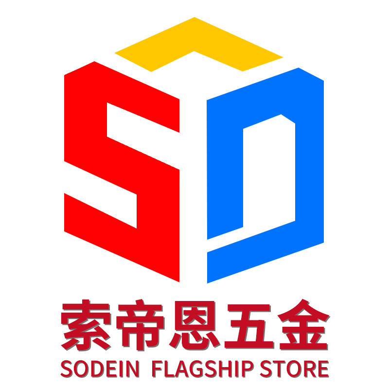 索帝恩旗舰店的LOGO