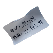 Handwritten name stickers waterproof and oil-proof primary school student name stickers custom water cup label stickers book stickers homework book classification label stickers printing test class student number name stickers