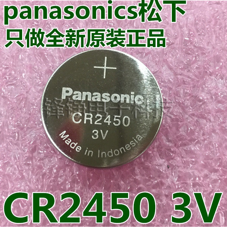 CR2450 3V buttons for battery 2450 industrial pretend to lose ten