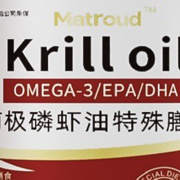 Metraud磷虾油保健店的LOGO