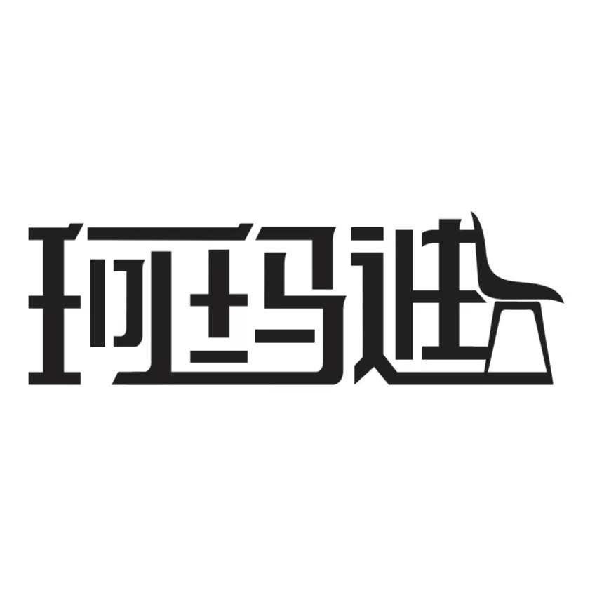 珂玛迪旗舰店