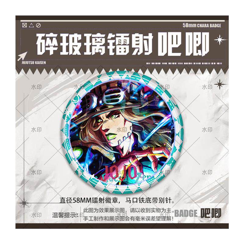 JOJO的奇妙冒险杰罗乔尼吧唧徽章，收藏好物随缘入手_游戏_淘宝游戏网