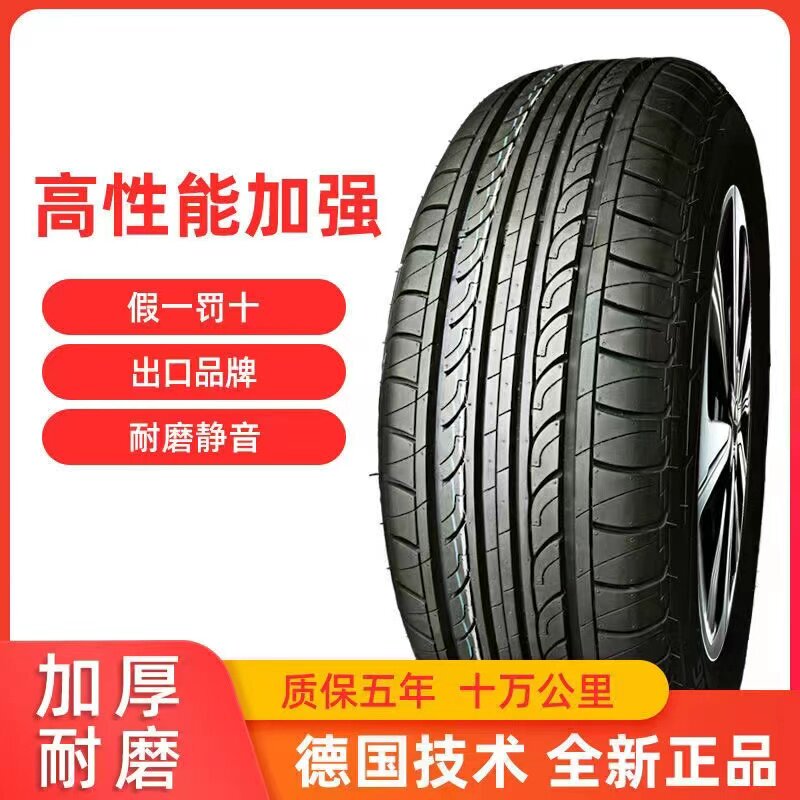 Comfortable New Car Tires. Brand New Tires Suitable for Chery New Tiggo 8 2019 Model, 5-Seater Special Edition