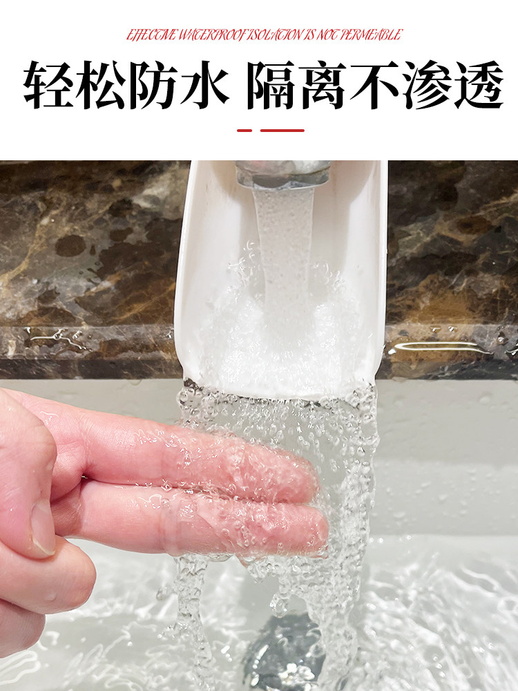 Anti-Crack Finger Protector, Anti-Allergy Finger Sleeve, Transparent Anti-Wear Self-Adhesive Finger Cover, Anti-Cracking, Anti-Scratch