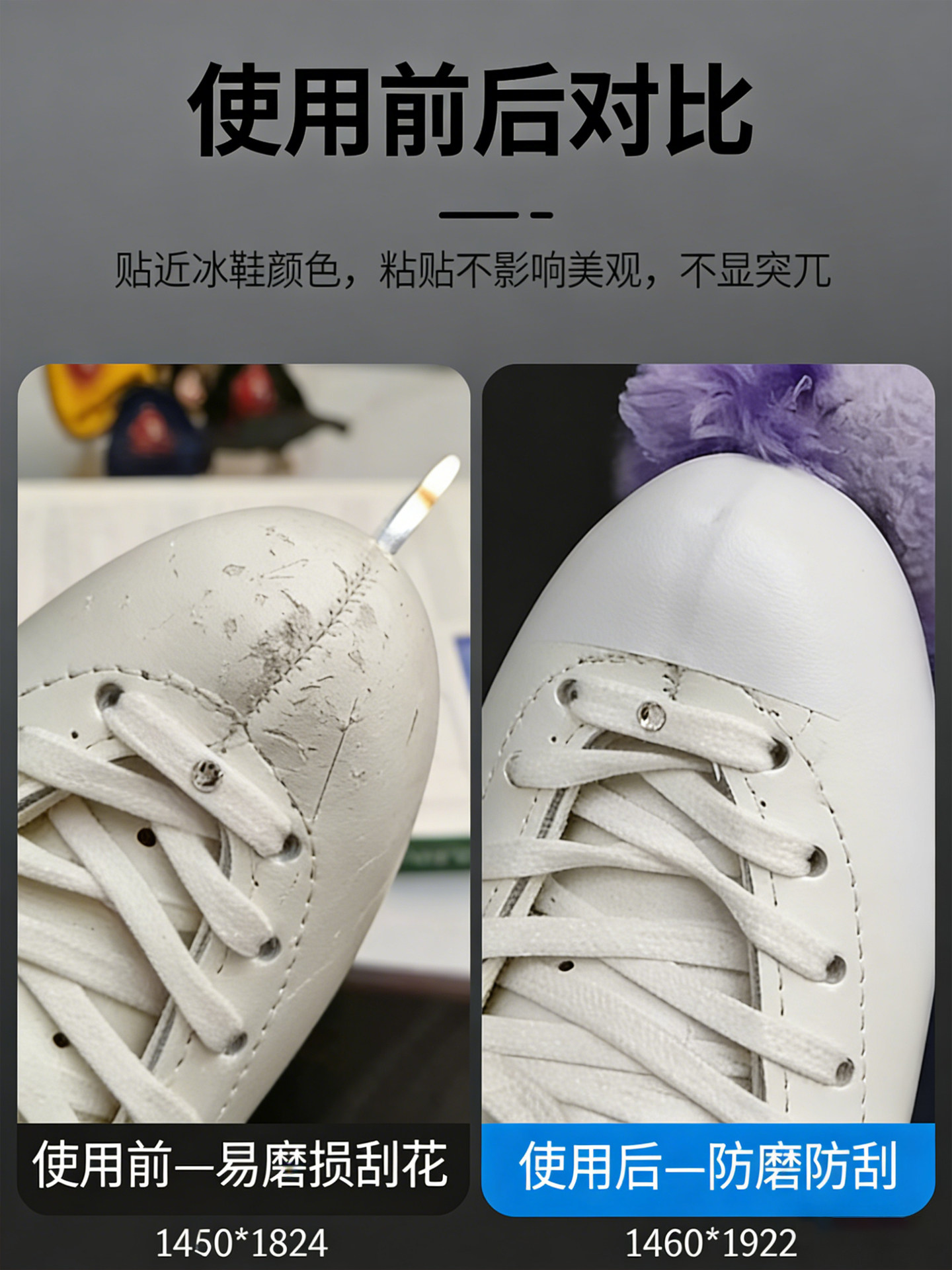 Ice Skate Protective Cover, Ice Skating Shoes, Speed Skating Shoes, Anti-Wear Shoe Cover, Ice Skate Shoe Cover, Anti-Wear, Anti-Scratch Protective Cover, Tape