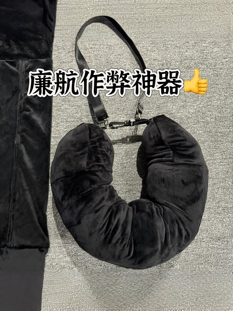 U-Shaped Pillowcase Neck Support Travel Portable Storage Airplane Inflatable Business Trip Budget Airline Essential Can Be Filled with Clothes