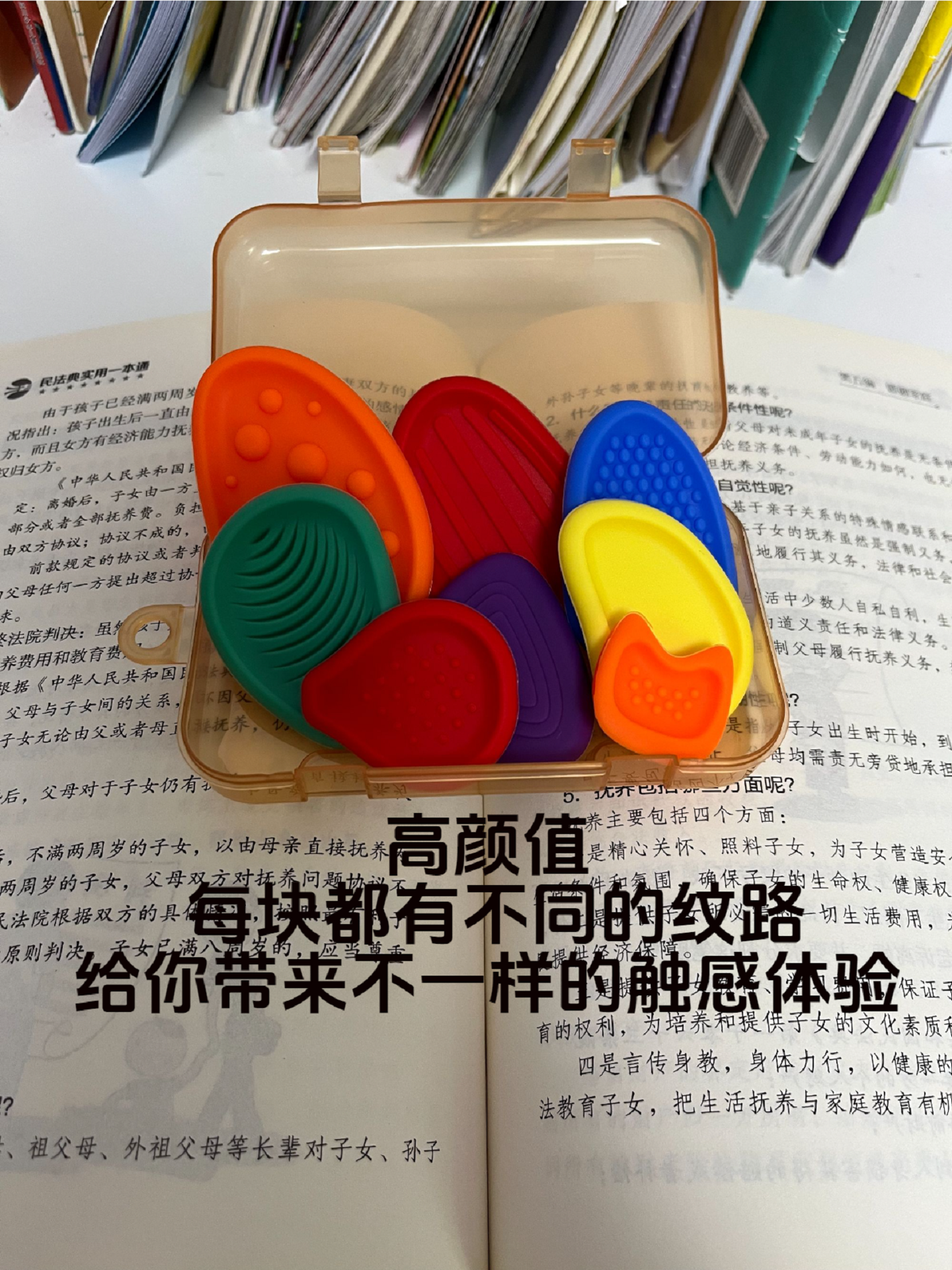 [Study Companion]Graduate Exam Preparation Sensory Stone Exam Stress Relief Texture Stone Children's Focus Training