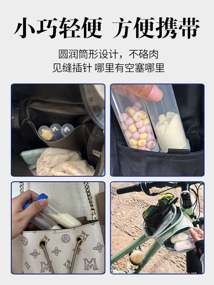 Milk Powder Dispensing Tool, Sterile Storage Bag, Portable Dispensing and Sealing Tool for Milk Powder, Convenient for Carrying When Going Out