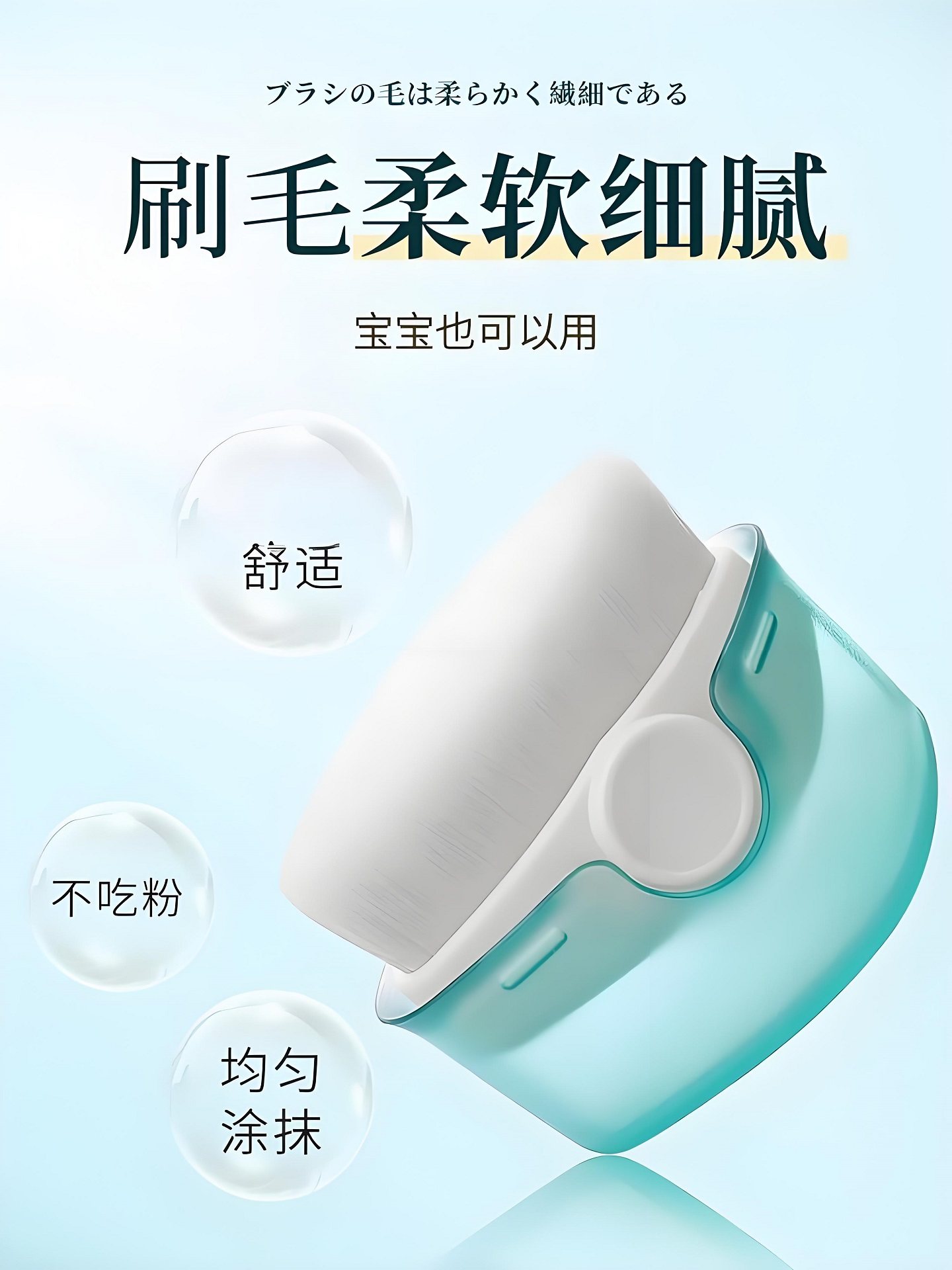 Sunscreen Applicator Tool for Applying Sunscreen All over the Body, Quickly Apply Sunscreen to Arms and Body Without Dirtying Hands, Powder Puff Tool Brush