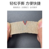 Защитный чехол для ногтей для пальцев на ноге, защитная эластичная повязка