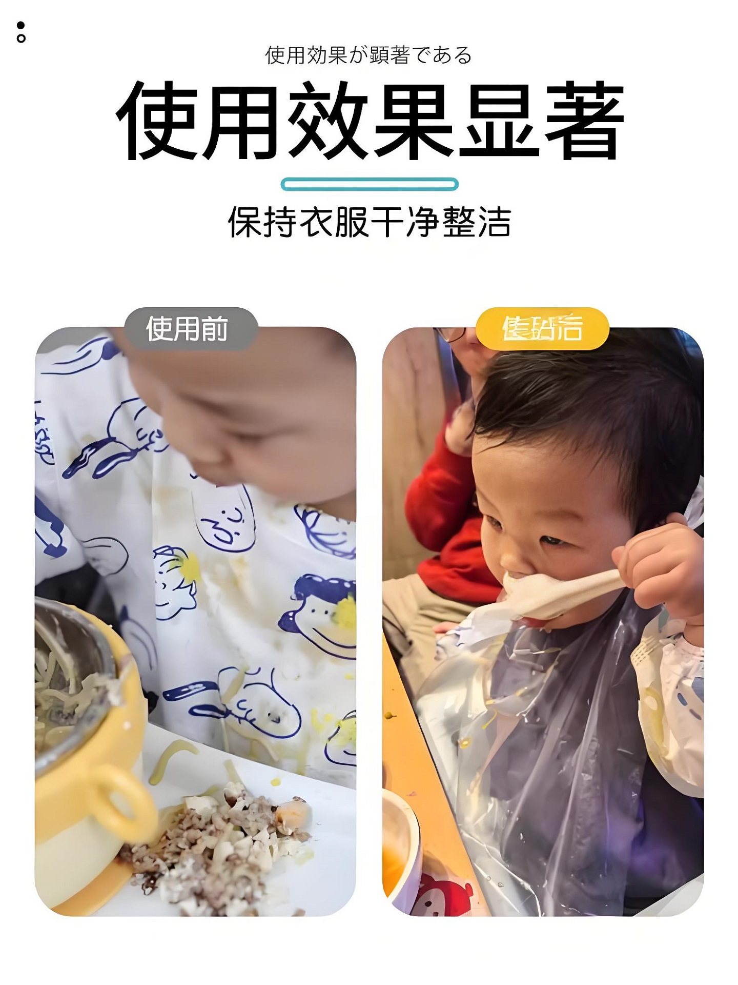 Portable and Lightweight Baby Dining Chair Cover for Eating Out, Disposable and Self-Feeding, Anti-Dirty