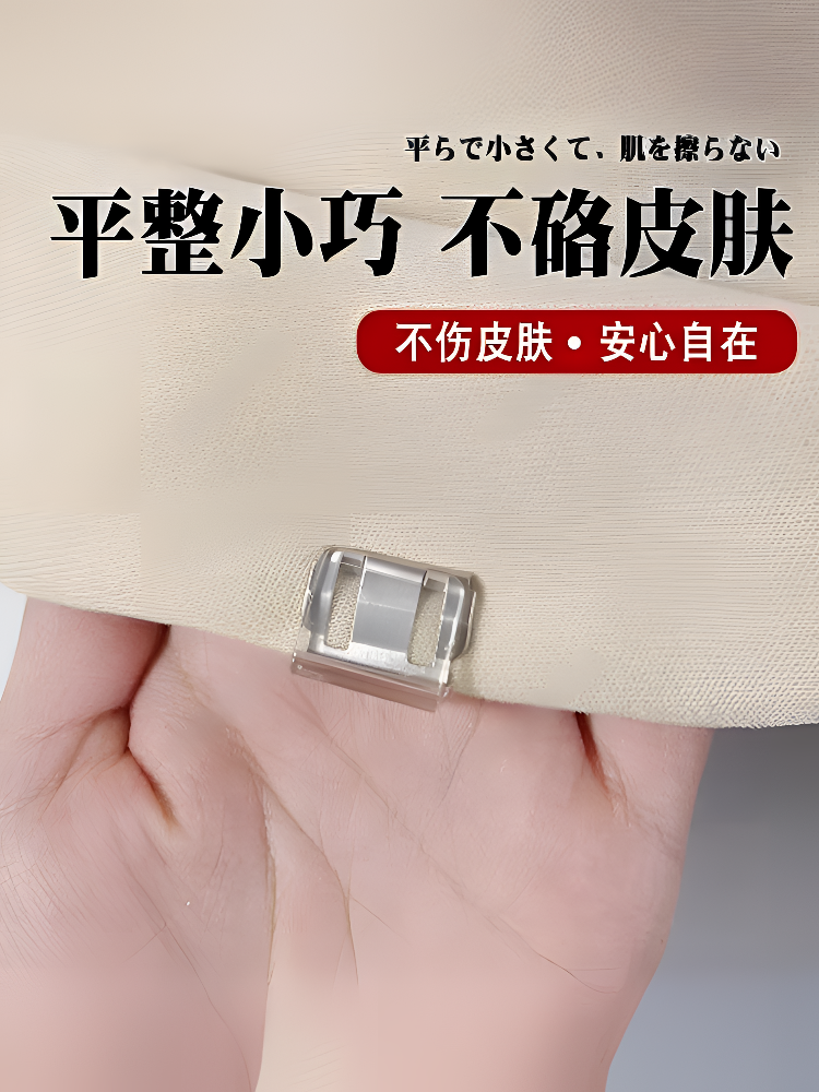 Sweatshirt Shortening Tool, Invisible Fixing Clip, Universal for Men and Women, Clothes Length Shortening, No Sewing, Adjustable Clip