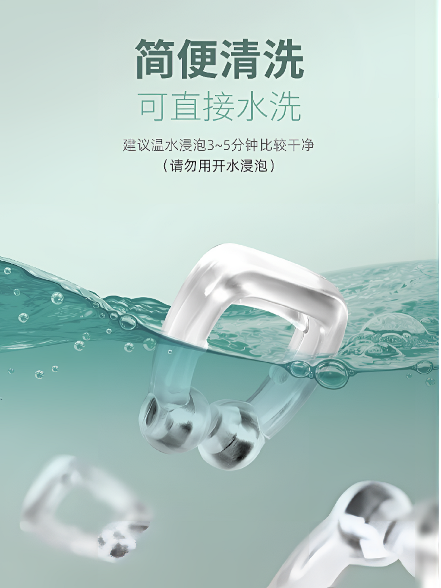 Nasal Congestion Relief Device for Adults to Alleviate Allergic Rhinitis, Nasal Ventilation Aid for Infants and Children, Nasal Clip